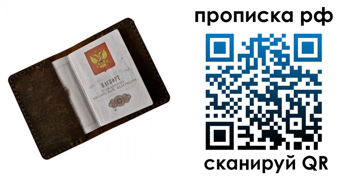 пропишу в квартире в Гурьевске
