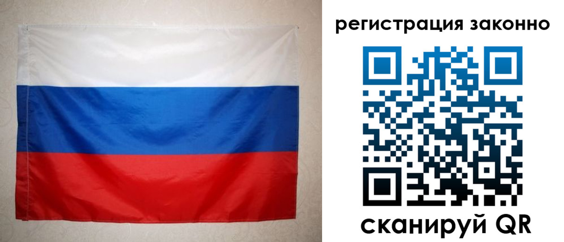 временная регистрация в Гурьевске