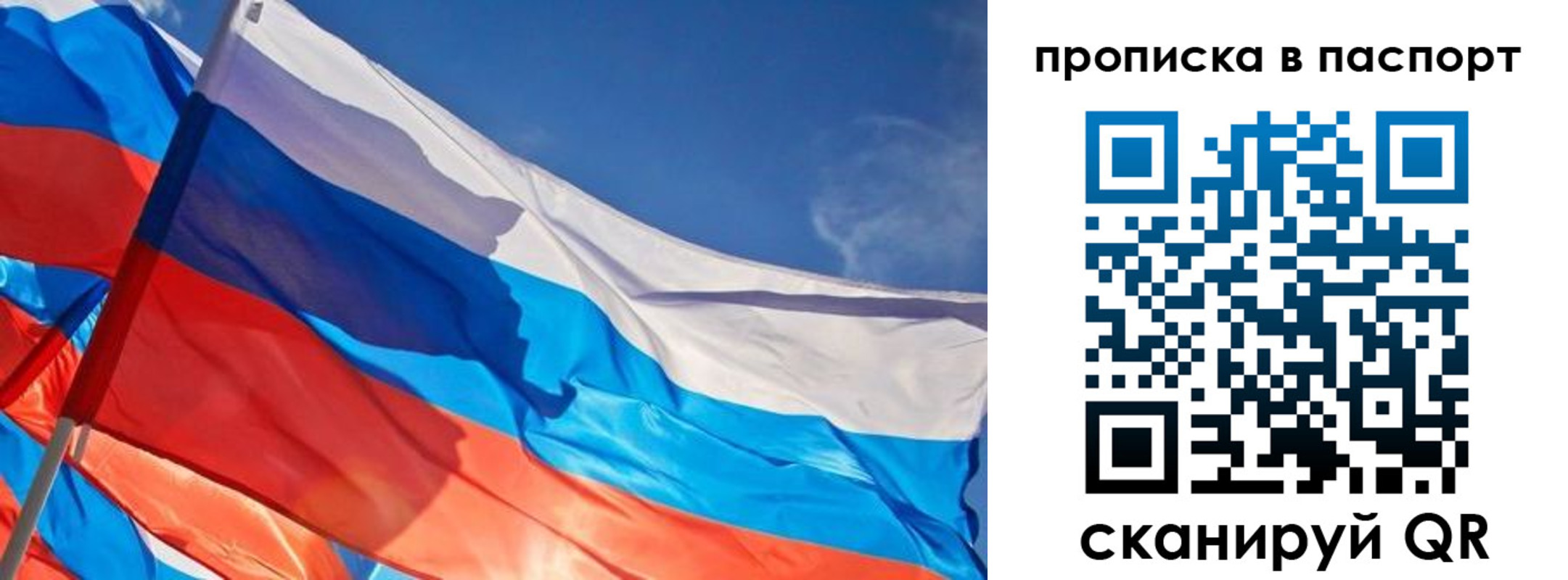 временная регистрация поиск в Гурьевске
