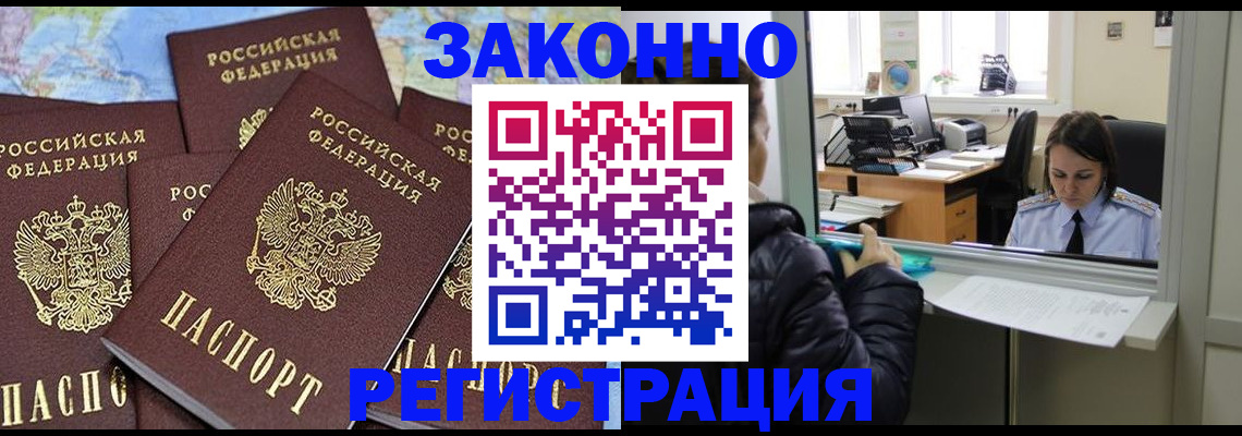 регистрация для школы в Гурьевске