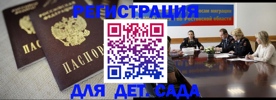 временная регистрация адрес в Гурьевске