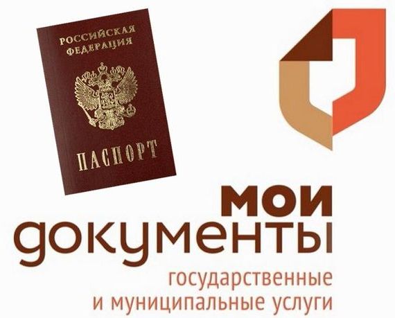 прописка в Гурьевске